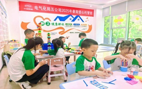 配资开户门户导航 企业暑期托管班托起“稳稳的幸福”