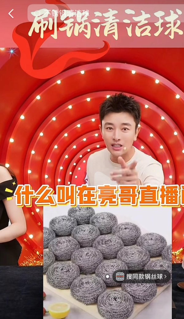 股票配资开户官网 鱼目混珠、张冠李戴，直播切片带货便利还是混乱？